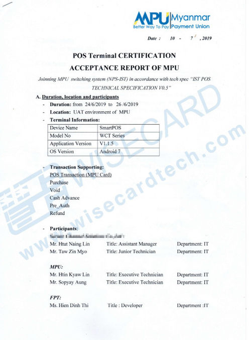 Latest company news about La série Termnial de WCT a obtenu le RAPPORT d'ACCEPTATION de CERTIFICATION terminal de position DU MPU