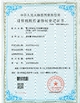 LA CHINE Wisecard Technology Co., Ltd. certifications