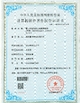 LA CHINE Wisecard Technology Co., Ltd. certifications