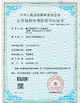LA CHINE Wisecard Technology Co., Ltd. certifications