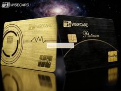 Carte LED Wisecard